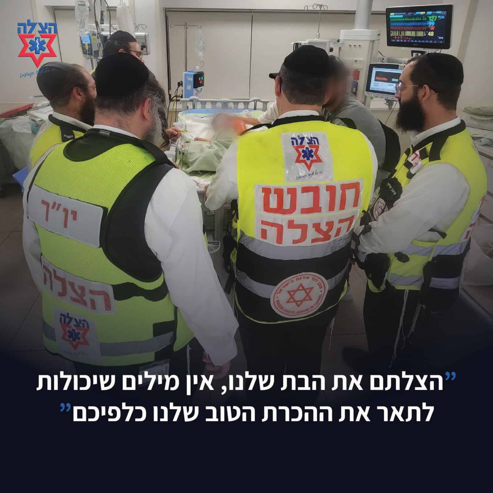 שירותים חברתיים